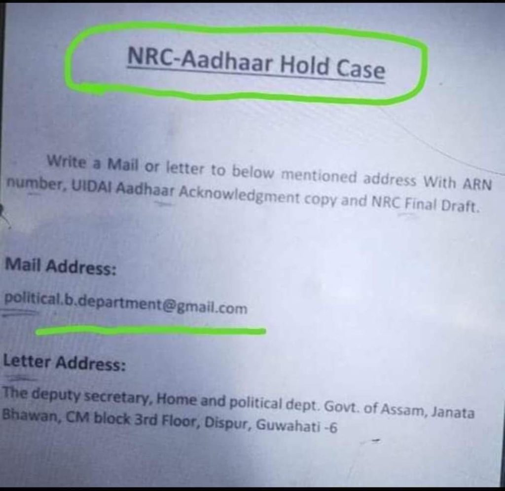 NRC Aadhaar Hold Case