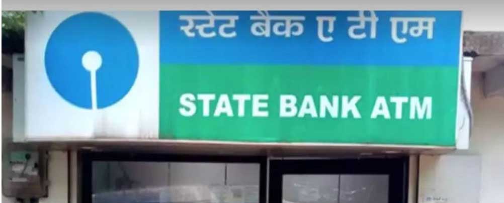 sbi atm near me