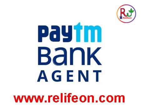 Paytm Bank Agent App