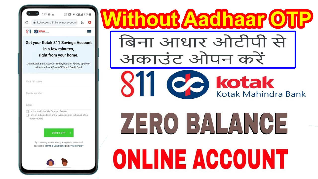 How to Open Zero Balance Account Without Aadhaar OTP